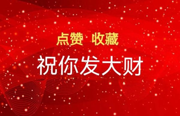 杠杆配资平台 稀土永磁概念股, 一季度业绩最优的20家公司详解