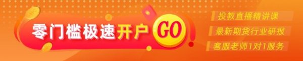 炒股配资资讯 期市晨昏线6.9（早）：就业数据超预期，核心商品怎么走？
